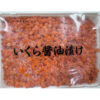 Soy marinated Japanese IKURA - Chum Salmon Roe 500g Tub (FROZEN) - Image 2