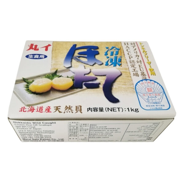 Japanese Hokkaido Scallops (Premium Quality) Frozen - Image 4