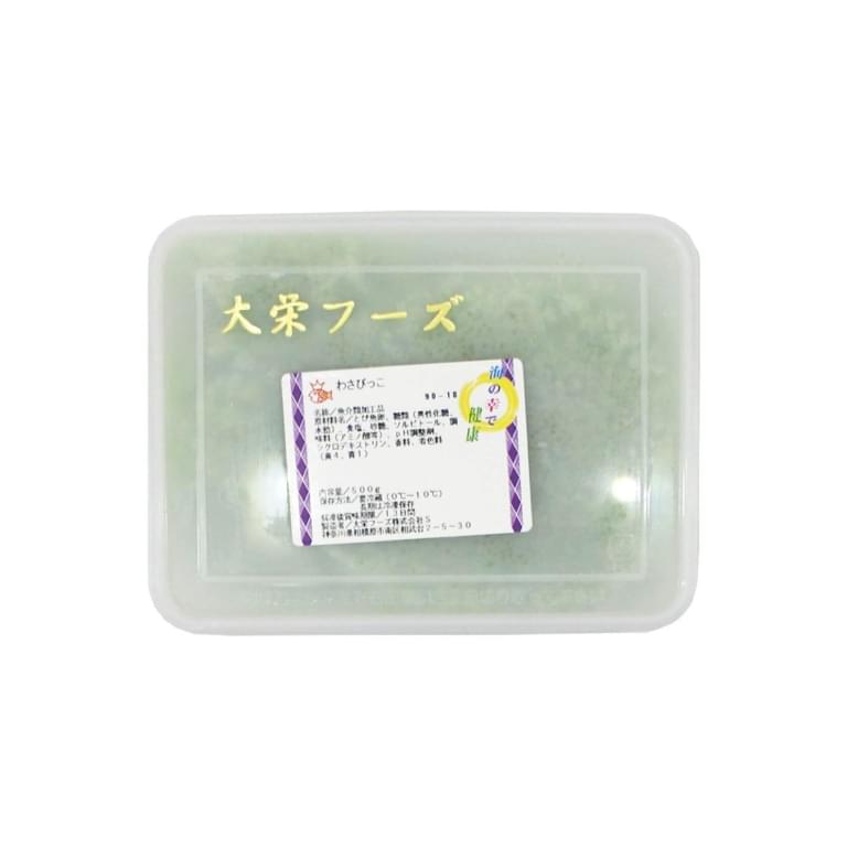 Daiei Tobiko Orange, Frozen , Japan- 500g